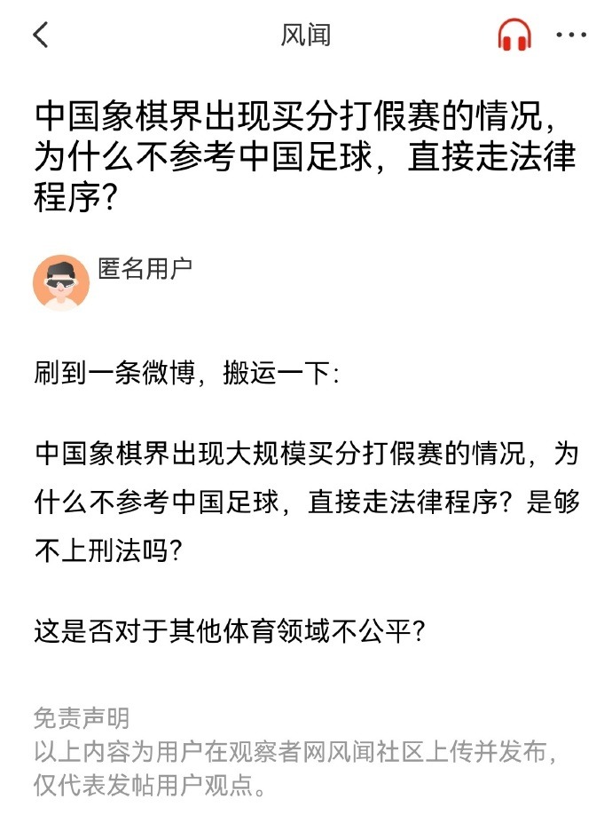 束手束脚