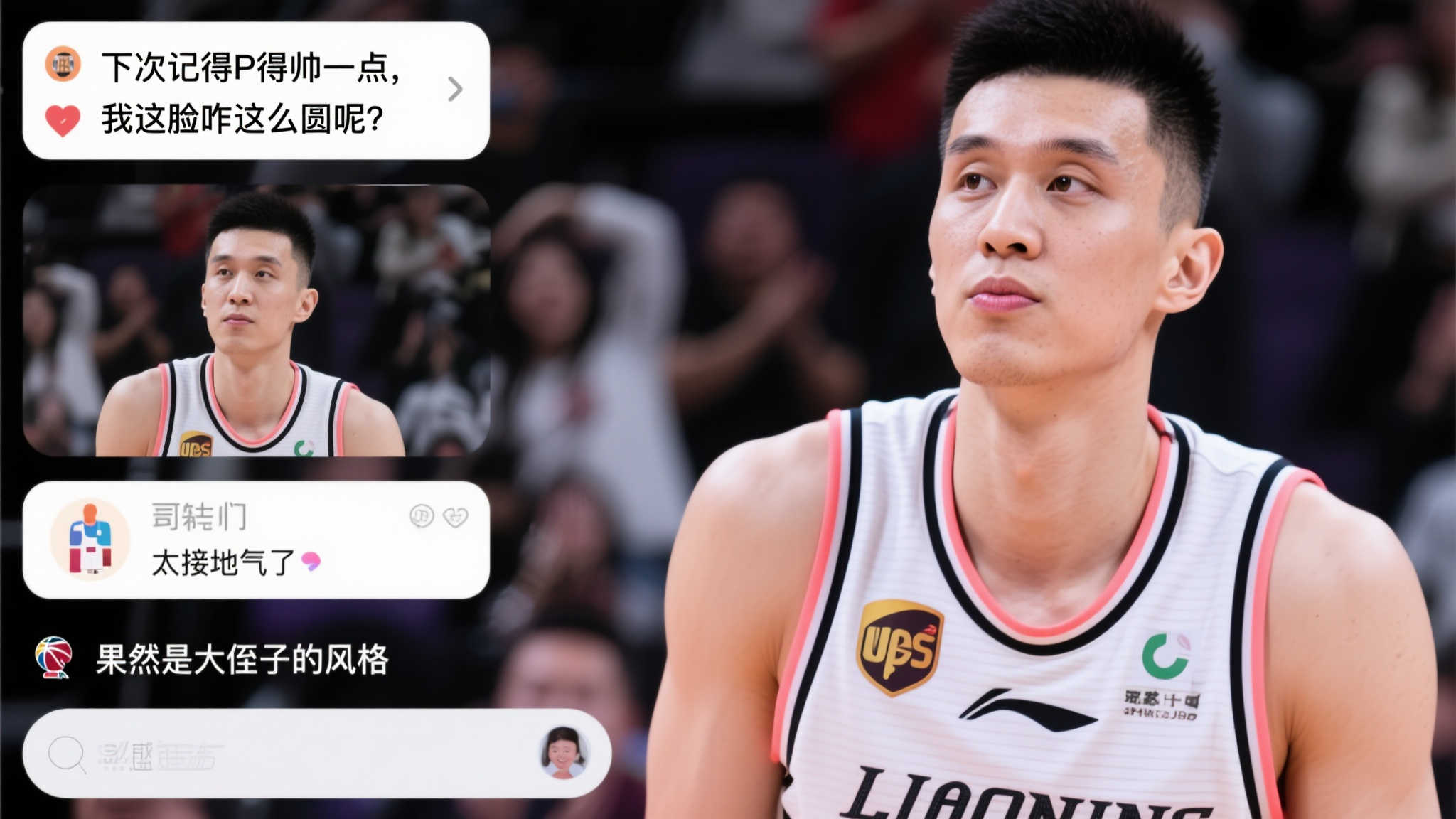 接下来的赛