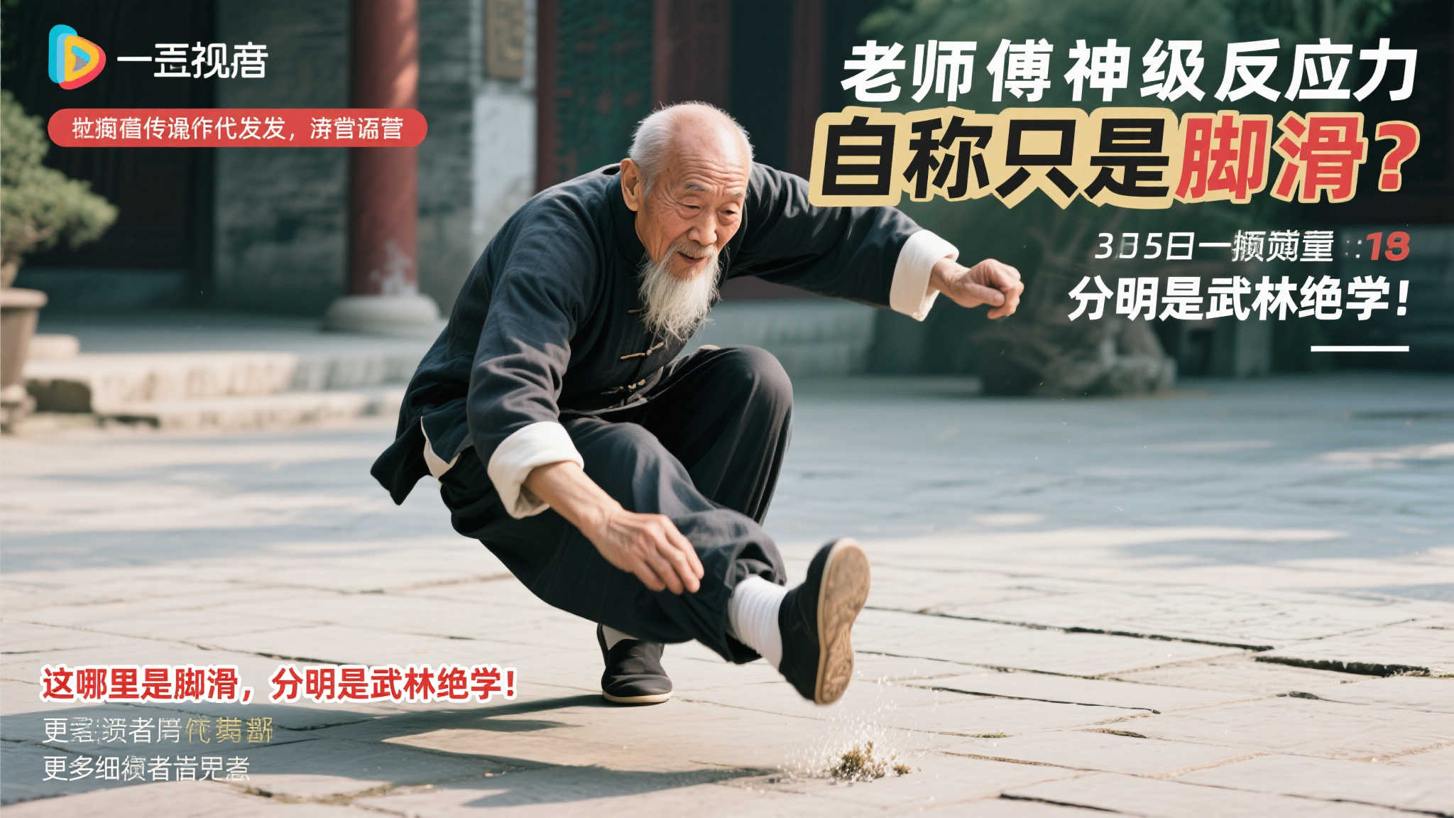 洲杯的基础
